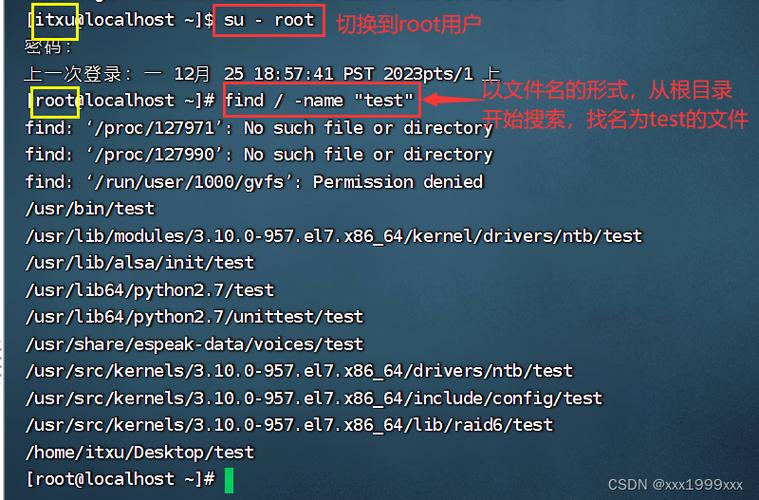linux mkdir命令如何创建多级目录