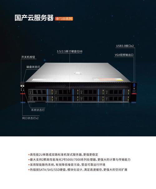 PC端与服务器端在功能和性能方面有何本质差异？